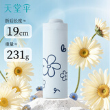 天堂伞 防晒晴雨伞五折 黑胶防晒小巧五折晴雨伞 银星蓝