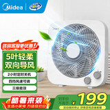 美的（Midea）转页电风扇 鸿运转叶页桌面风扇 家用电风扇轻音大风量宿舍卧室小风扇 KYT25-22MW【10寸款】