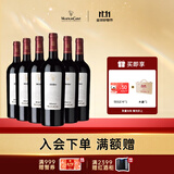 木桐嘉棣（MOUTON CADET）法国 波尔多 珍藏 梅多克 红葡萄酒 750ml 整箱 双十一抢购