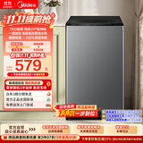 美的（Midea）免清洗波轮洗衣机全自动7公斤小型家用 一级能效 MB70V56B 新风换气 以旧换新 补贴 京东自营 宿舍