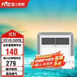 雷士（NVC）风暖浴霸单核机械系列照明排气暖风机兼容安装Y328浴室