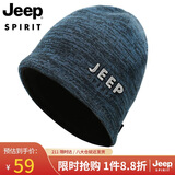 JEEP帽子男士秋冬保暖加绒加厚毛线帽韩版潮流双面可戴针织帽休闲帽