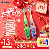 Jordan【热销爆款】儿童宝宝细软毛牙刷3-4-5-6岁以下2支颜色随机