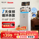 安吉尔哪吒7天保鲜茶吧机26年新款家用饮水语音控制保温养生炖煮萃茶一体高端客厅CB3787LK-J