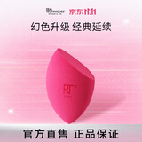 real Techniques活力动感美妆蛋单只装干湿两用粉扑不易吃粉 