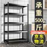 UOEN厨房多功能置物架家用落地多层储物柜微波炉收纳放锅用具货架子