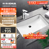 科勒（KOHLER） 台盆方形台下盆面盆拉蒂纳浴室卫生间洗手盆陶瓷洗脸盆 2215(21寸)面盆+74013龙头