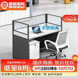圣黎职员办公桌椅组合员工桌办公室屏风工位办公桌 单人位-单桌