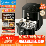 美的（Midea）蒸烤空气炸锅家用多功能一体机 2026年新款不锈钢无涂层 可视实用6.5L大容量上下双热源KZE6559PRO