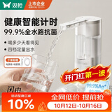 双枪抽水器桶装水 99.9%抗菌电动桶装水抽水神器取水器自动电动上水器