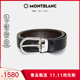 万宝龙（MONTBLANC）腰带男士椭圆针扣黑棕双面腰带皮带3cm 128135/222371礼物