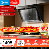 美的（Midea）抽吸排油烟机侧吸式家用抽油烟机 燃气灶具 5.2kW猛火灶J30+A5天然气【套装商品】