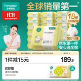 全棉时代100%纯棉婴儿棉柔巾新生儿专用一次性洗脸巾干湿两用100抽*18包