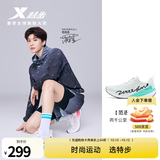 特步（XTEP）两千公里五代罗小黑跑步鞋男秋冬减震回弹轻便透气防泼运动鞋男鞋 经典白/黑【情人节】 42 脚长26.5cm( 新法码42.5)