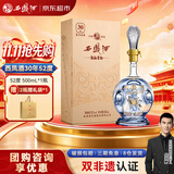西凤酒 酒海窖龄30年52度 500ml 单瓶装  陈年凤香型白酒 节日送礼