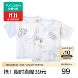 全棉时代2件新生婴儿和袍睡衣男女幼童满月宝宝连体衣和尚服秋冬抗菌四季 雾灰蓝+云中游乐园 (短款) 66cm （适合3-6个月）