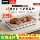 松下（Panasonic）【聚嗨盘】电烤盘无烟涮烤一体烤肉盘家用多功能锅蒸煮煎烤四合一可煮火锅左右独立控温NF-X1-N