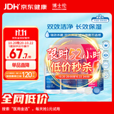 博士伦润明清透 隐形眼镜水护理液830ml 隐形眼镜多功能护理液