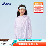 亚瑟士（asics）童装25年夏男女UPF50+冰蝉翼防晒服梭织透气外套332251052311