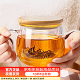 忆壶茶（YIHUTEA）茶杯玻璃茶具加厚喝水杯子茶水分离杯带过滤耐高温男女泡茶马克杯 竹盖泡茶杯400ml
