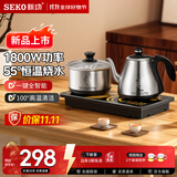 新功全自动上水电热水壶保温电水壶套装智能茶台烧水壶泡茶玻璃煮茶器电茶壶F143 1L  新品1800W55°恒温烧水壶W60