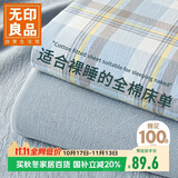 无印良品A类纯棉床单单件100%全棉1.5/1.8x2米双人床上被单床罩 230*245cm