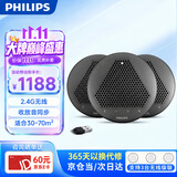 飞利浦（PHILIPS）视频会议全向麦克风 3台无线级联 桌面拾音扬声器一体 USB免驱智能降噪适用适用30-70㎡AECS7108X3