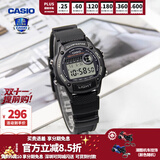 卡西欧（CASIO） 男表女表卡西欧手表男女情侣表学生时尚运动表太阳能双显电子表 W-220H-1AVDF酷小黑
