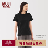 MUJI女式 天竺编织 圆领短袖T恤 上衣打底衫女款25年夏季女装内搭 黑色 BB2SBA5S M (160/84A)