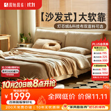 原始原素实木床主卧大床双人床橡木软包床1.8米x2米简约布艺软靠床P4020