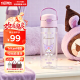 膳魔师（THERMOS）库洛米联名儿童吸管杯学生6-12岁上学专用Tritan水杯600ml粉