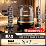 哈曼卡顿水晶4墨金 桌面蓝牙音箱  Soundsticks4水晶4代 电脑音响 居家艺术氛围感音响 生日礼物 水晶4 墨金典藏版