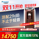 大金（DAIKIN）日系5L升医用制氧机 轻音29分贝四缸变频吸氧机 家用老人氧气机