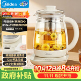 美的（Midea）养生壶 316L母婴级全自动煮茶壶花茶壶 1.5L容量 12h恒温泡奶机 煮茶器电热烧水壶YSNC1501Pro