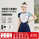 梵迪拉（F.DYRAA）泳衣女款泡温泉保守连体游泳衣遮肚显瘦游泳三件套13002月光蓝M