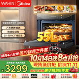华凌美的神机【入门款】HT500变频微波炉蒸烤炸炖五合一体箱嵌入式 8大烘烤模式 55L家用大容量多功能