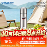 虎牌（TIGER）保温杯按压式中栓不锈钢男女士水杯CSC-A500-FF 500ML国庆结婚