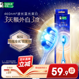 好来（DARLIE）原黑人深导白蓝光牙刷软毛护龈微米纤柔丝院线级蓝光美白1支