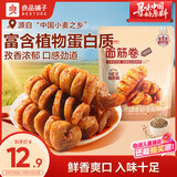 良品铺子 面筋卷烧烤味烤面筋卷网红辣条味豆干小零食儿时怀旧小吃120g