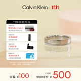 Calvin KleinCK满天星男女款戒指镶钻情侣对戒35000200E 【刘些宁同款】