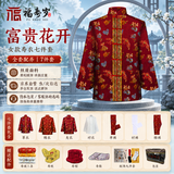 福寿岁寿衣女士七件套高档新中式丝制全套老年人去世下葬祭祀殡葬用品冲喜祝寿终老衣白事唐装棉寿衣服 富贵花开
