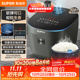 苏泊尔（SUPOR）电饭煲4-5人4升大容量蓝钻厚釜家用煮饭煮粥智能多功能微压不粘电饭锅SF40FC871