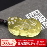 慈灵阁精品黄水晶貔貅吊坠饰品皮休挂件项链男女本命年礼物送鉴定证书