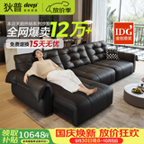 狄普天鹅青皮牛皮电动功能沙发零靠墙意式遥控伸缩拖床Ultra3.4米沙发