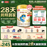 伊利金领冠珍护幼儿奶粉3段12-36月900g*1罐 HMO乳源 28天新鲜到家