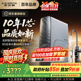 史密斯（A.O.SMITH）佳尼特【26年新品】蓝鲸1200G家用净水器厨房专用台下净水机直饮一体机10年RO膜CR3200AE3