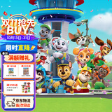 汪汪队立大功（PAW PATROL）玩具救援男孩女孩儿童生日礼物儿童10周年狗狗公仔摆件套装