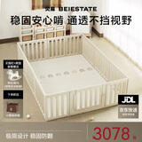 贝易婴儿爬爬垫围栏一体地上宝宝客厅防护栏彩虹帐篷屋180*240+IXPE