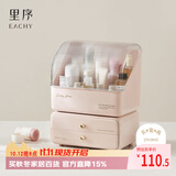 EACHY七夕礼物化妆品收纳盒箱抽屉式桌面梳妆台高级感带盖防尘置物架