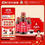 正官庄红参元口服液100ml*30瓶 韩国原装 滋补礼盒营养品 朴宝剑同款